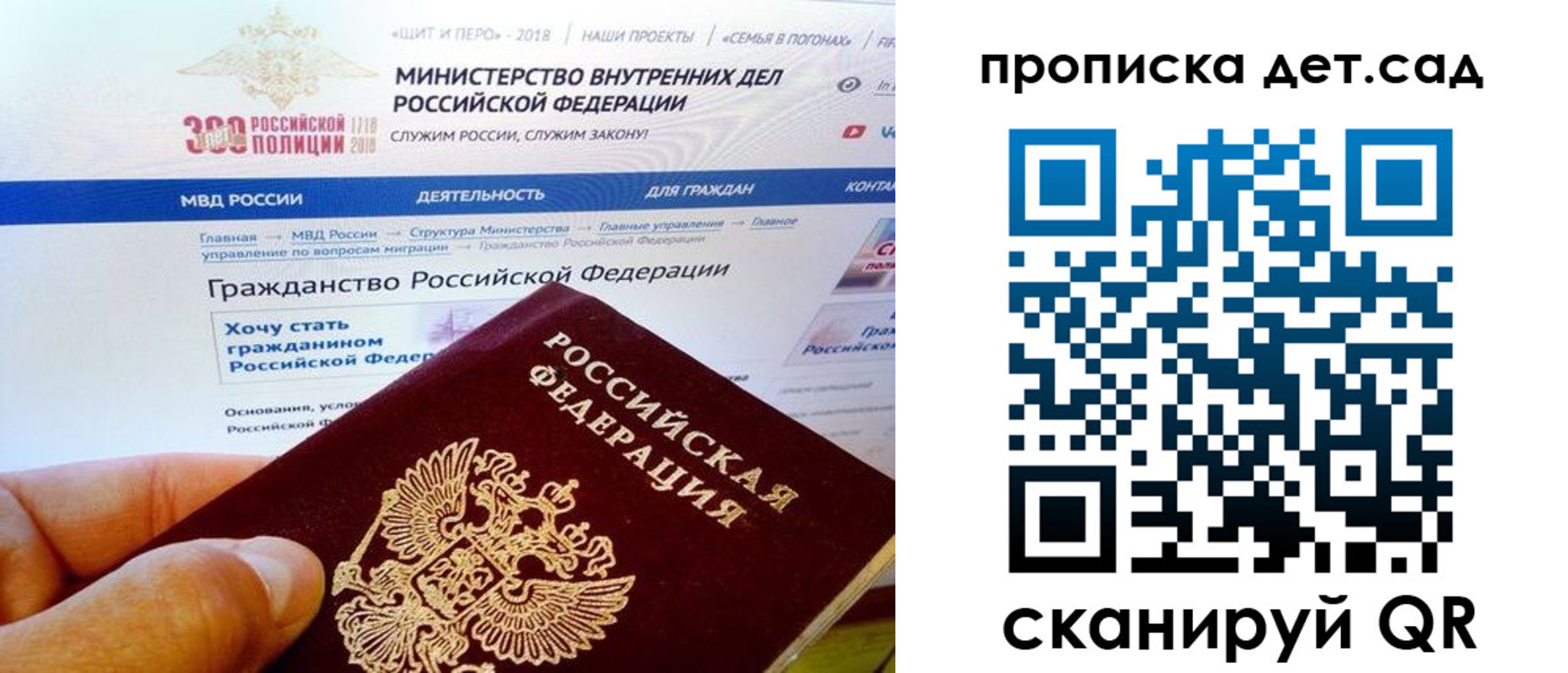 прописка от собственника в Собинке