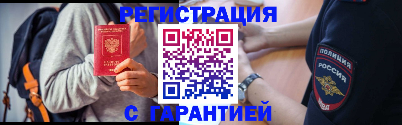 регистрация для дет. сада в Собинке